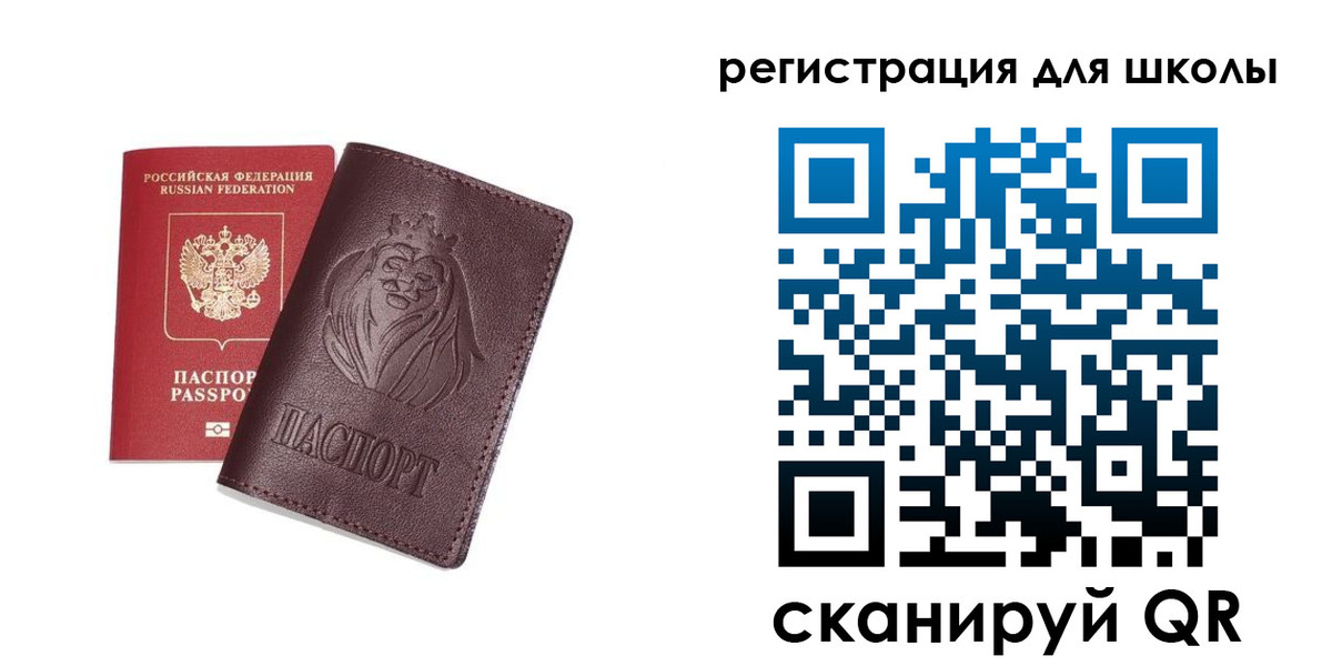 где прописаться в Оленегорске