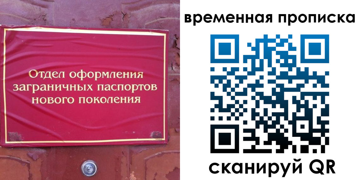 регистрация для школы в Оленегорске