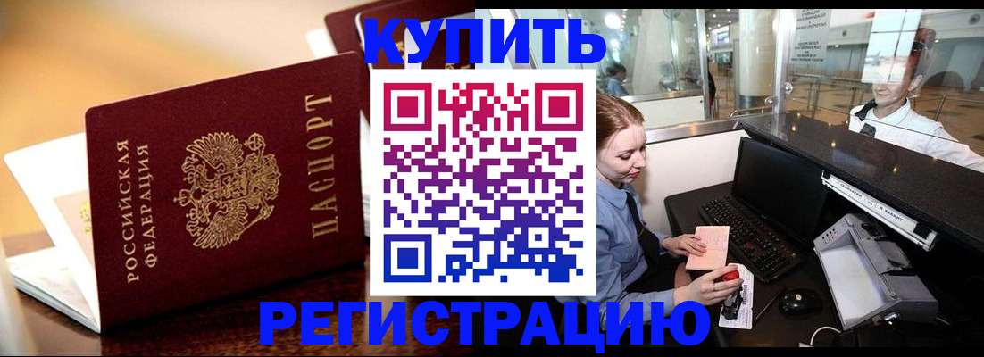 найти адрес прописки в Оленегорске